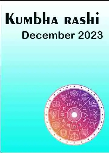 कुंभ राशिफल दिसंबर 2023